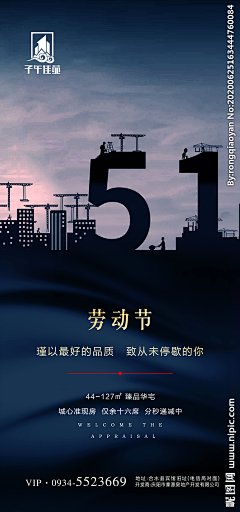 *LAN*采集到海报