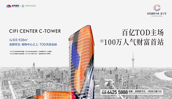 0920塔楼主画面1