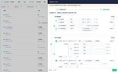 DorisCheung8采集到B端设计