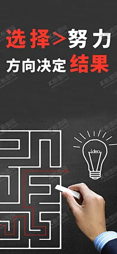 手机壁纸 【酷图网】手机壁纸,卡通壁画,手绘卡通封面,唯美壁画,漫画手绘,创意装饰画,客厅壁画,漫画插画,日记本封面,北欧挂画,手绘素材,可爱装饰画,创意插画,欧式装饰画,儿童房挂画,手绘元素,漫画素材,水彩画,可爱漫画,大自然油画