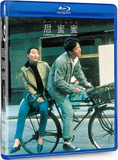 甜蜜蜜 海报