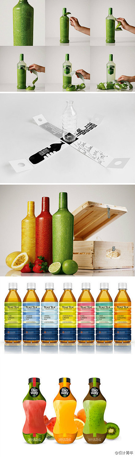 创意瓶子包装设计集锦----多彩就有好心...