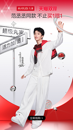 伍六七哈采集到明星