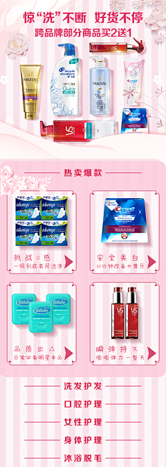 lindabb采集到-【mine】活动页面+详情