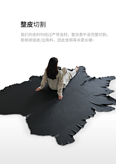 窝牛漫步采集到牛皮