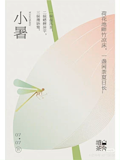 12XIAOXIAO0000采集到节日