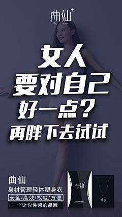 只是小可爱采集到123