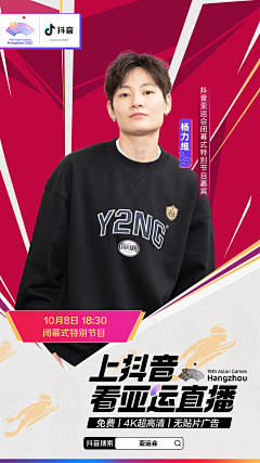 NANCY-33采集到人物海报-版式参考