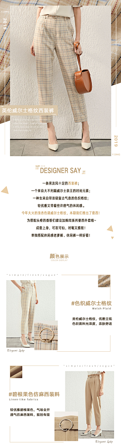 o7ZenGg8采集到详情页