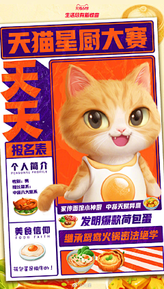 村里苦逼菜鸟采集到kt