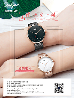 画个圈圈的设计采集到Web.平面设计
