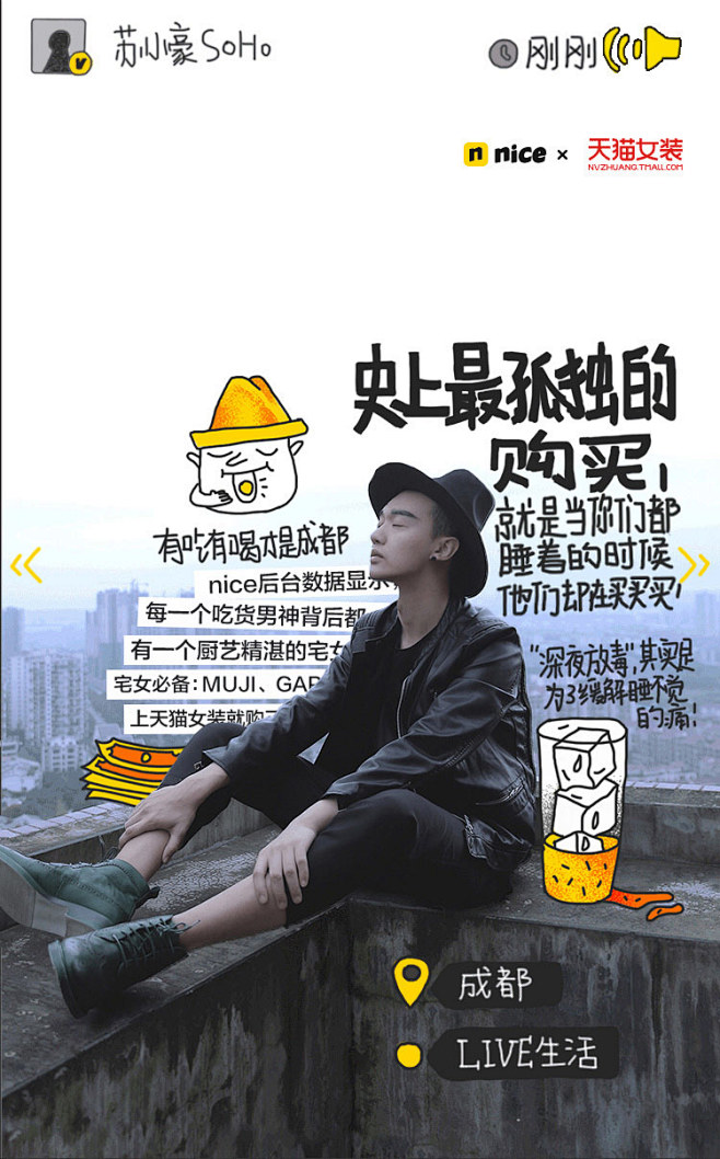 如何凹出最美造型？这份年轻人流行手册告诉...