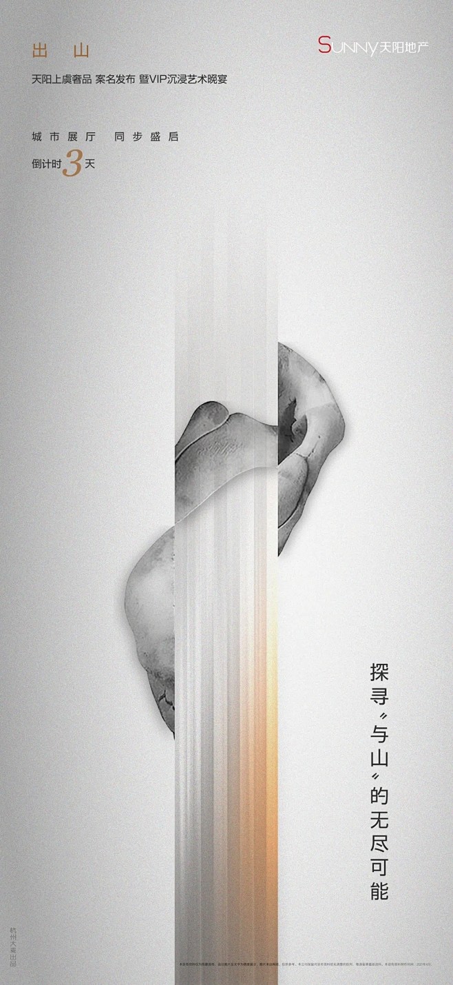 【知识星球：地产重案】@上山打草 ⇦点击...