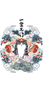 吾皇