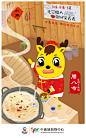 腊八
盐城中南城 中仔为你熬粥啦
乡味乡情乡集  过完腊八就是年 ❤️ 常回家看看哟