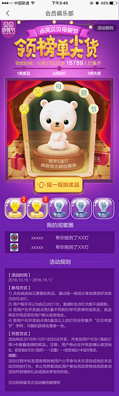VICKY_RR采集到3维.大标题