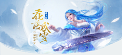 心水摆渡采集到游戏banner