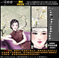 旗袍美女手机壳图片装饰画