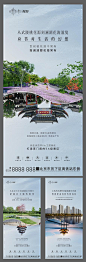 园林对比单图-源文件