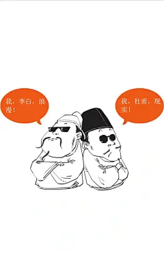 唐代顶级诗人关系网，彻底搞明白了❗