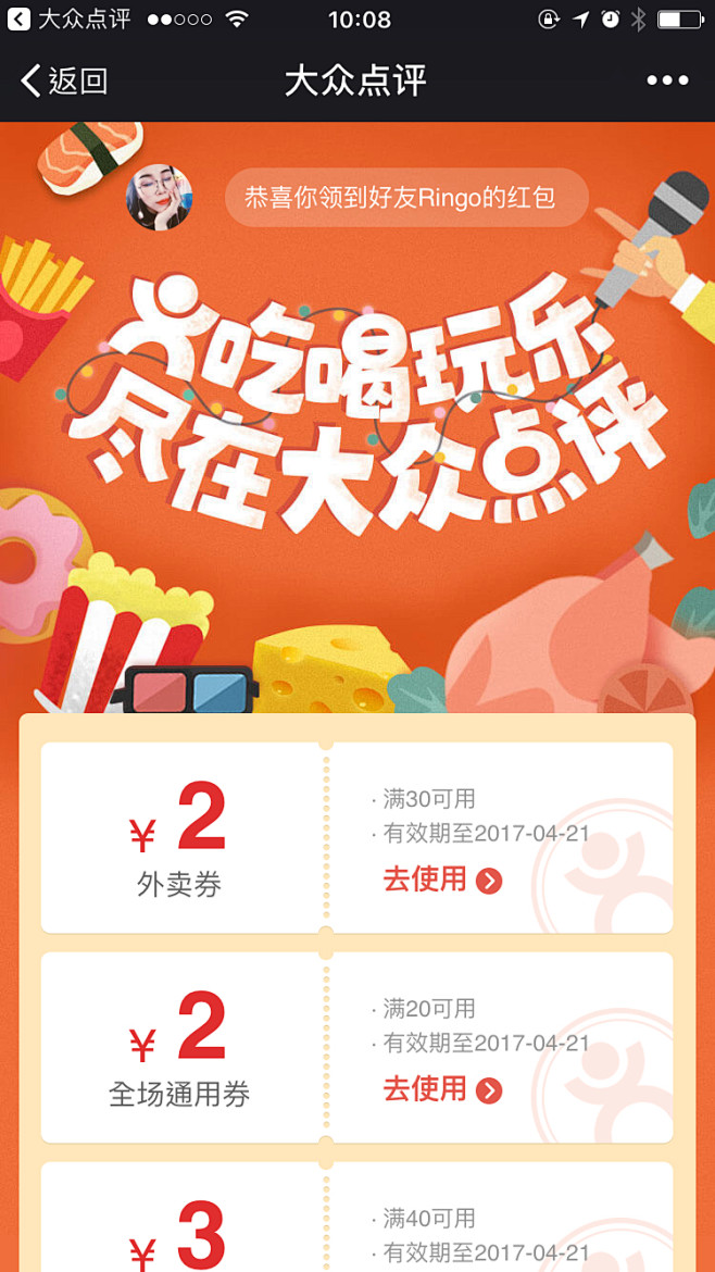 来自相册