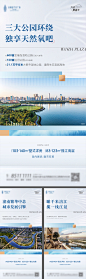 湖景价值系列稿