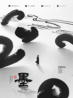 雷神是个锤采集到中国风元素