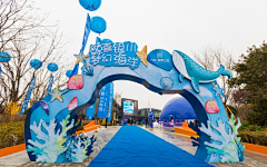 幻※凡尘采集到门头