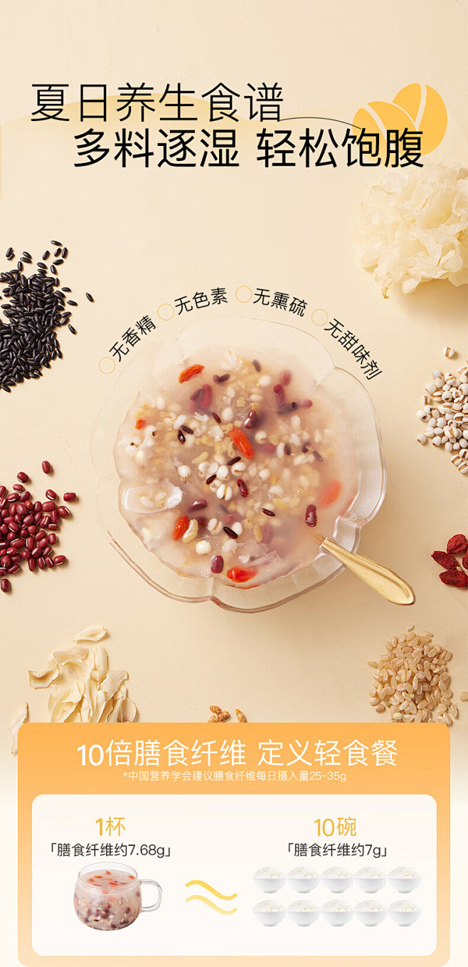 CHALI茶里小吊梨汤桃胶椰浆冻干速溶茶...