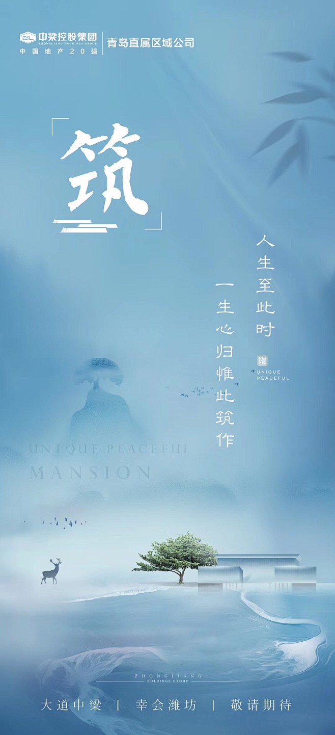 【公众号：地产视觉】