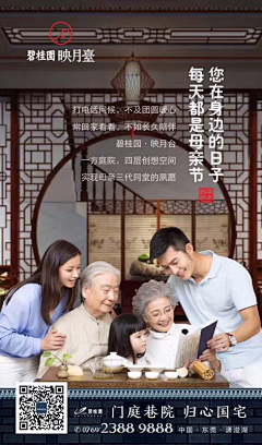 东风无采集到母亲节