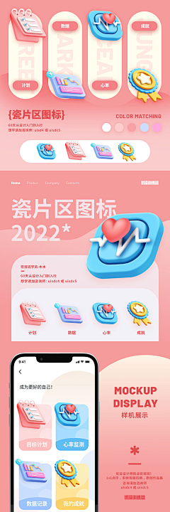 魂穿少女Alvera采集到UI设计° 游戏icon