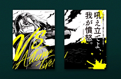 懂几采集到排版/ 周边
