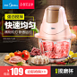 Midea/美的MJ-WBP2501A绞肉机家用电动搅肉大容量碎肉搅拌绞馅机-tmall.com天猫