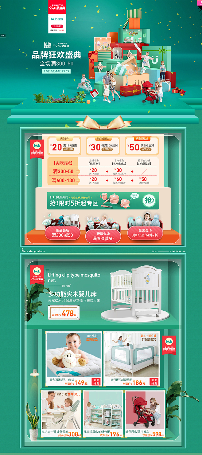 -可优比旗舰店-天猫Tmall.com