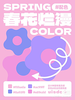 往事不将就采集到搭配