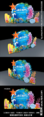 海洋造型 造型 异形背板 异形 海洋 海星 夏天 大海 珊瑚 鱼 贝壳 花 海洋世界 造型背板 C4D 3D 3D立体图 3D效果图 效果图 海洋效果图 活动效果图 节日造型 海底世界 立体 活动布置 创意造型 蓝色 商场活动 海洋公园 水族馆 卡通 美陈 合影墙 合影背景 合影区 合影 拍照区 设计 3D设计 3D作品