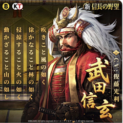 大人请慢走采集到R-日本战国
