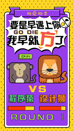 Qhjgk_BABY采集到game ui