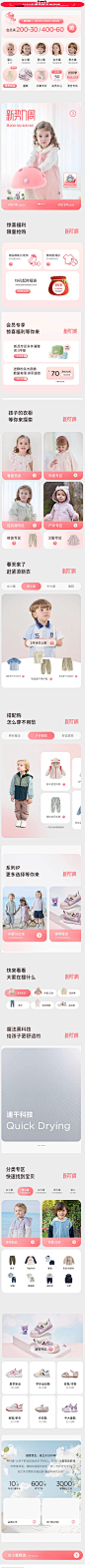 davebella旗舰店