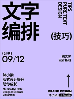 大头设计工作室采集到美妍设计工作室 设计素材