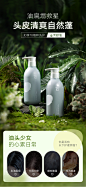 幻享T8氨基酸洗发水清爽控油蓬松无硅油正品官方洗头膏护发素套装-tmall.com天猫