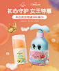 启初旗舰店