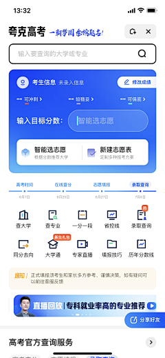 iixxny采集到app