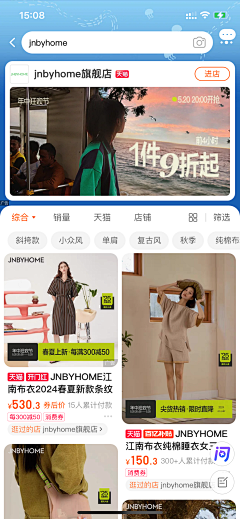 你又来白嫖了采集到推广图