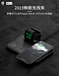 Nomad立式无线充电器Qi/MFi认证 Watch Back iPhoneX/XS/Apple Watch 2in1 AirPods 快充无线充电站 一机多用-tmall.com天猫