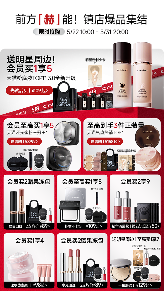 卡姿兰官方旗舰店
