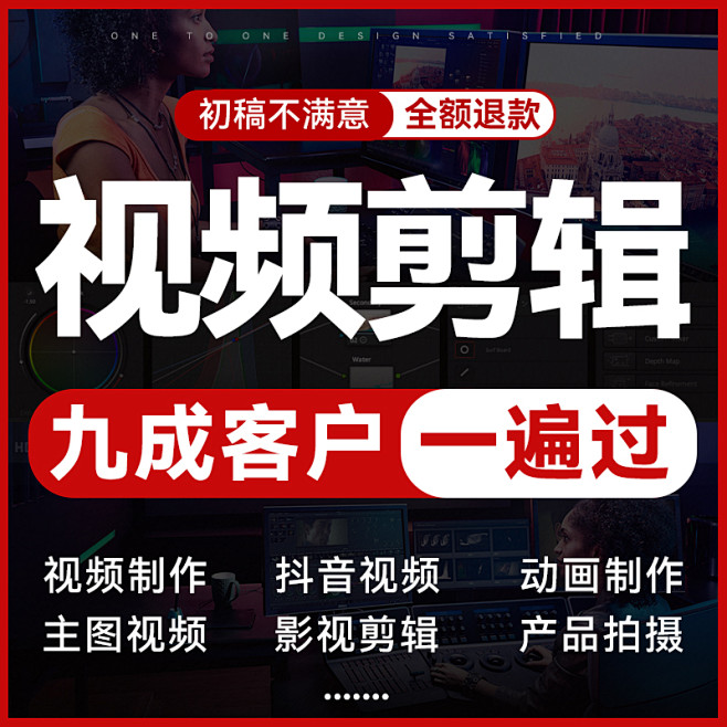 短视频制作剪辑代做ae代做mg动画企业宣...