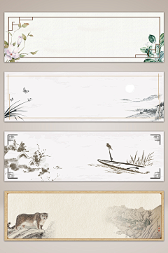 劉吉祥采集到banner
