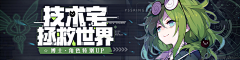 慕小知采集到banner